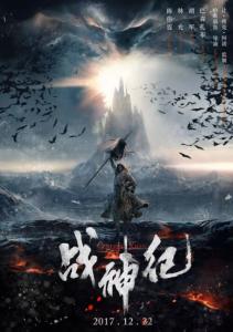 仿制澳门理工学院毕业证